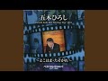 霧の出船 霧の出船