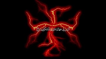 تلاوة نادرة خاشعة من سورة الزمر | محمد اللحيدان | الآية 60-61