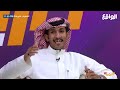 لأول مرة يضحك عضو لجنة التحكيم مبارك الأكلبي بسبب المتقدم شريم تصفيات كاريزما3 لأول مرة يضحك عضو لجنة التحكيم مبارك الأكلبي بسبب المتقدم شريم تصفيات كاريزما3