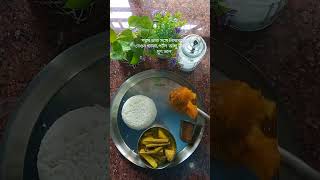 goromer dine teto khete besh lage .#lunchideas #lunch #homemadefood #thali