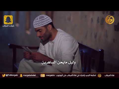 شيلة طريق العاشقين كلمات سعيد ال فروان اداء عبدالله ال فروان