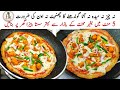 Low cost pizza no cheese no maida no rolling quick  easy recipe  chicken pizza without oven