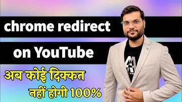 Chrome redirect on YouTube, Chrome redirect problem, Chrome browser mein YouTube kaise open Kare