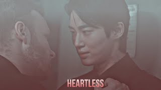 ryu shi oh (fmv) (heartless)