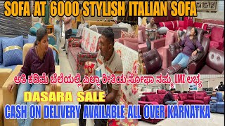 LMZ NEW OFFER% | Sofa starts at 6000 Free Delivery|CORNER SOFA AT UNBELIEVABLEPRICE🤩@shurumadona screenshot 1