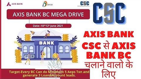 CSC AXIS BANK BC POINT NEW UPDATE, CSC SE | CSC NEW UPDATE TODAY | CSC BC POINT NEWS |