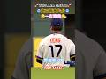 鄧愷威主投3.1局9K🌈#kaiweiteng #astros #tigers #mlb #baseball #taiwan #休士頓太空人 #老虎 #美國職棒