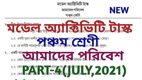 class 5 model activity task amader poribesh part 4 (july) 2021 ,// model activity task class v ,//