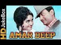 Amar deep 1958  full songs  dev anand vyjayantimala ragini johny walker pran