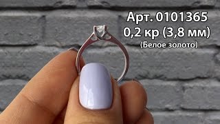 Арт. 0101365  - 0,2 кр (3,8мм) красное золото(, 2016-05-12T13:34:20.000Z)