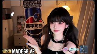 😸 Z-Hann Meow Girl Live Stream Game Valorant