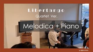 베토벤 비창 2악장 피아노 트리오 | 쌀롱드무지끄 실황 연주 | Beethoven Pathétique Sonata 2nd Movement