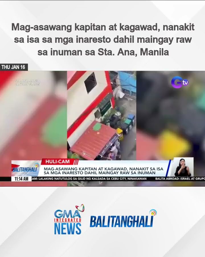 Mag-asawang kapitan at kagawad, nanakit sa isa sa mga inaresto dahil maingay raw sa...| Balitanghali