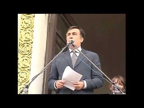 საკარტველოს ორი პრეზიდენტის ისტორიული გამოსვლა