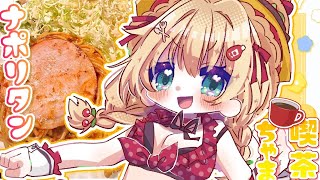 赤井はあとの配信のサムネイル画像
