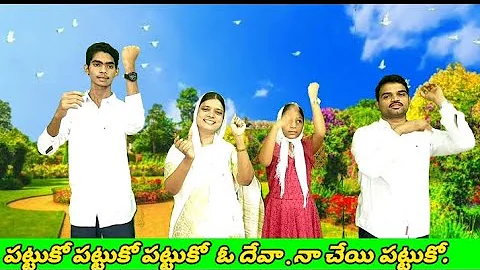 #sundayschool action song sis MarySamuel
