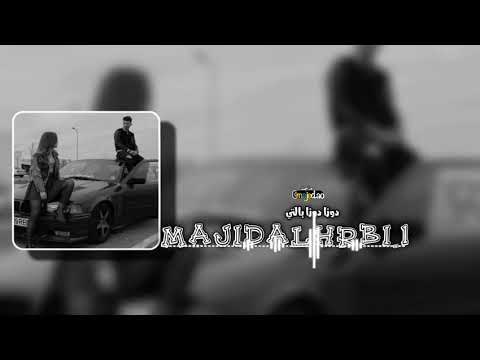 غنية بلطي دوزا دوزا 