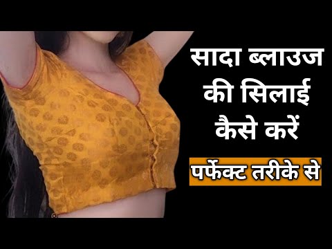 वीडियो: बच्चों के घर की सिलाई कैसे करें