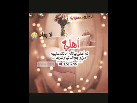 بنتمنى لحظة تجمعنا بحيايبنا