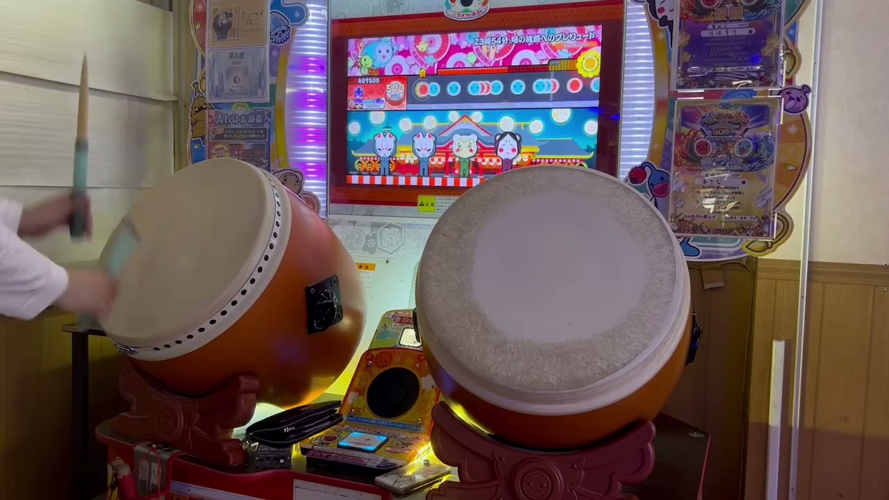 【太鼓の達人】23時54分、陽の旅路へのプレリュード(裏)全良