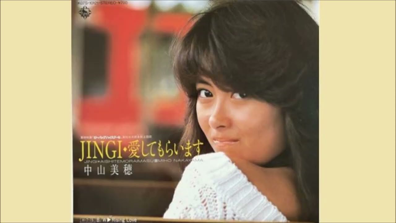 JINGI・愛してもらいます／中山 美穂☆Cover by ducktail☆♪