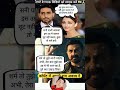 जाट vs अभिषेक बच्चन || jaat movie || memes || facts || shorts || sunny Deol || Abhishek Bachchan