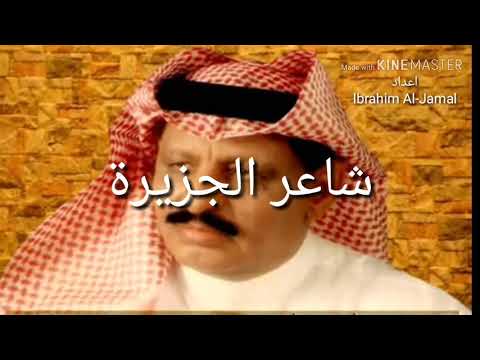 علي بن محمد القحطاني برقعك يالطيف الروح