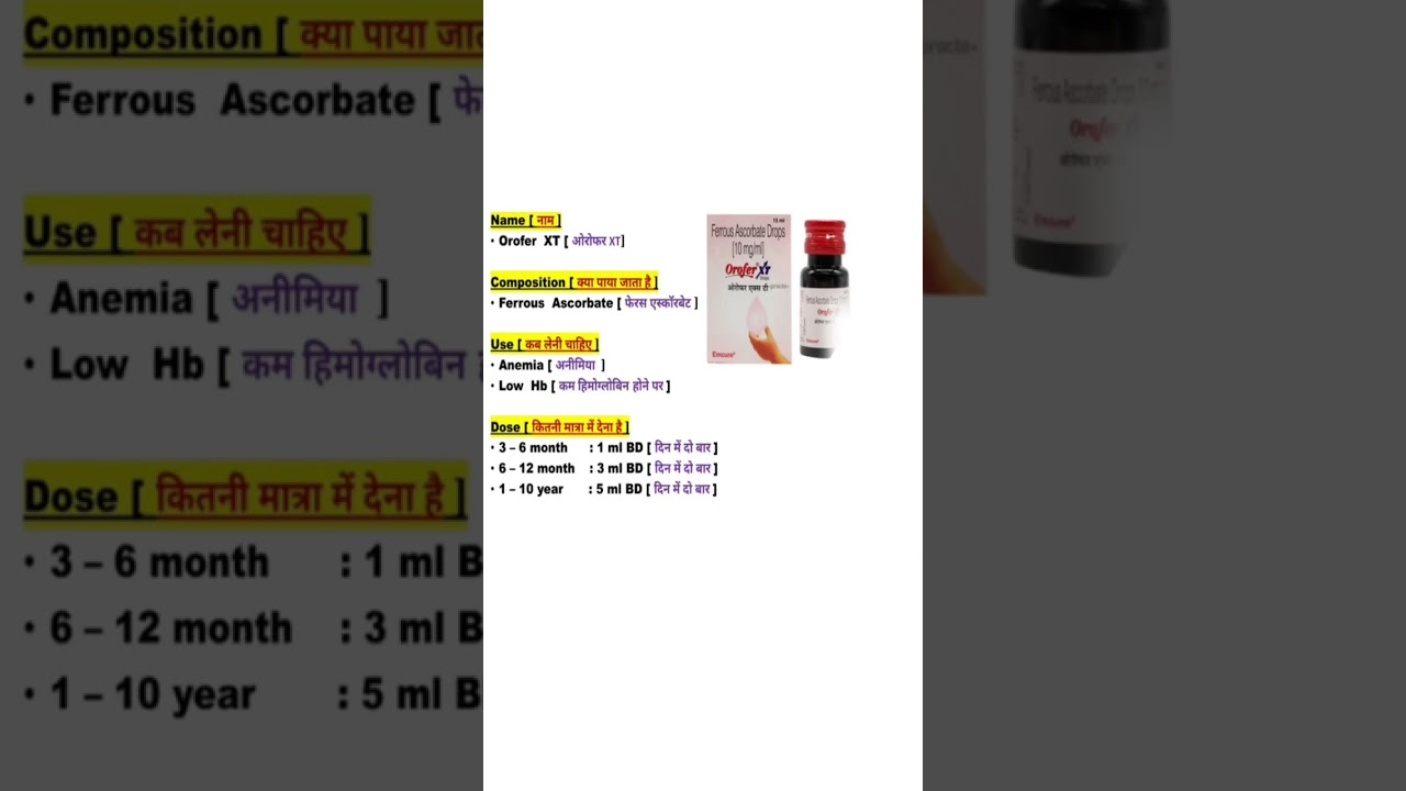 orofer xt syrup use in children