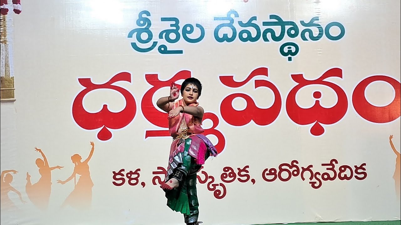 Siva panchakshari Kuchipudi dance performance SRI MAHA RAAJNI srisailam 