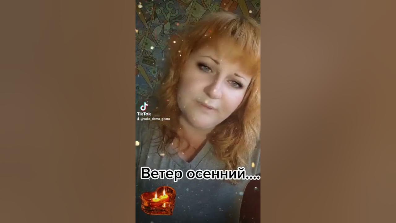 Ветер колышет листву. Осень листопад дождь. Дождливая осень. Осень дождь. Осенний листопад ветер.