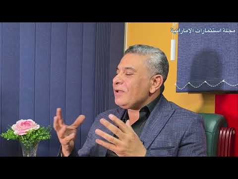 Wait for Dr Hisham Hakim interview with Emirates Istismarat Journal