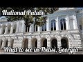 National Palace Museum, Tbilisi, Georgia Музей Национального Дворца в Тбилиси, Грузия 그루지야 트빌리시 여행