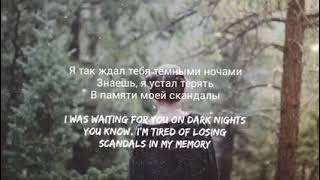 Akris  Teddy  Влюблён  In love English Lyrics  текст песни  Tiktok song