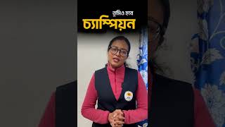 📢BSSEI DIGITAL LEARNING APP থেকে কিভাবে MOCKTEST দেবে জেনে নাও #shortsreels