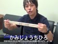 【uP!!!】ピエール中野楽屋潜入 - ROCK KIDS 802 HIGH! HIGH! HIGH!!