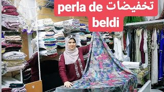 جديد جلابة البرد عند اثواب perla de beldi.  سارعواللإستفادةمن التخفيضات