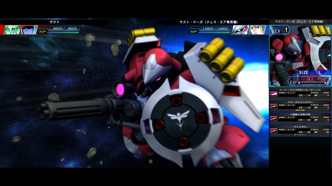 Sdガンダム Ggeneration Genesis ヤクト ドーガ クェス エア専用機 Jagd Doga Quess Air Youtube Sdガンダム Ggeneration Genesis ヤクト ドーガ クェス エア専用機 Jagd Doga Quess Air Youtube