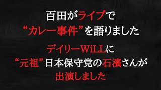 山根さん仕事が早いです。
