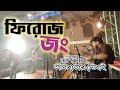 Firoze jong live at lets vibe with taalpatar shepai drum cam