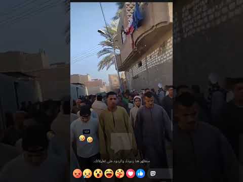 وداعا مصطفى النجار السوهاجي سوهاج دار السلام الشعب