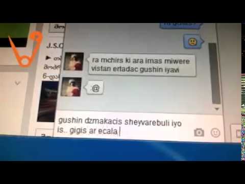 ქართველი ბიჭი შეყვარებულს ეჩათავება!