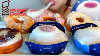 【ミスド】もちクリームドーナツ全種類食べる大福とドーナツのコラボ！ 【スイーツちゃんねるあんみつの食レポ】