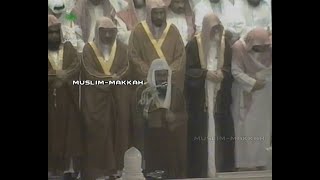 Tahajjud l Shaikh Saud Shuraim - Surah An Nissa & Al Maidah (26 Ramadan 1423-2002)