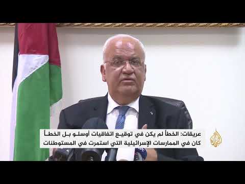 25 عاما على اتفاق أوسلو ماذا حقق