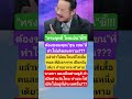 #funny #viral #comedy #viralvideo #shorts #love #song #music #gaming #motivation