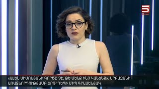 Հայլուր 15։30 Աղետ՝ Թուրքիայում. կործանվել է ռազմական օդանավ, զոհեր կան