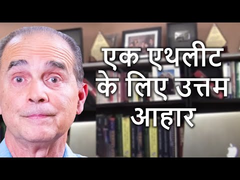 वीडियो: अधिक खाओ, कम वजन