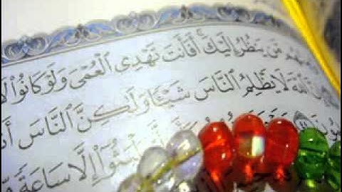 سورة الكهف -الشيخ أحمد خليل شاهين