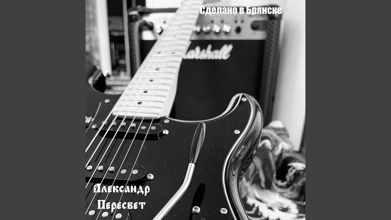 在 YouTube 上观看 Анархия (Live)