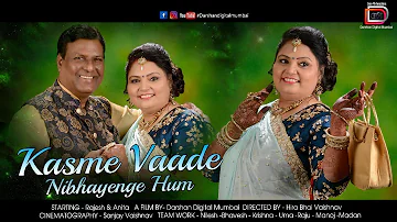 Kasme Vaade Nibhayenge Hum| Rajesh& Anita  | Kasme Vaade Songs | 2019